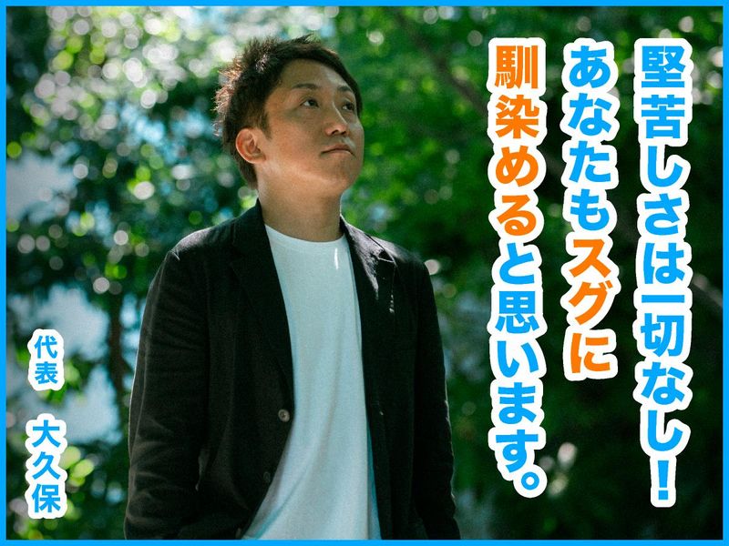 Colorz国際税理士法人のアルバイト・バイト求人情報-04