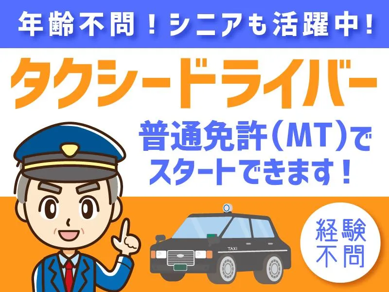 野呂自動車有限会社の求人・転職情報