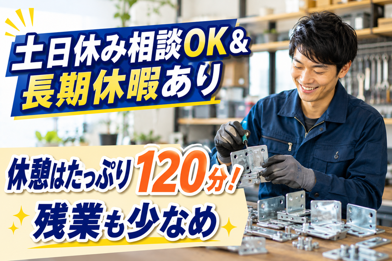 株式会社トップエージェントの求人・転職情報
