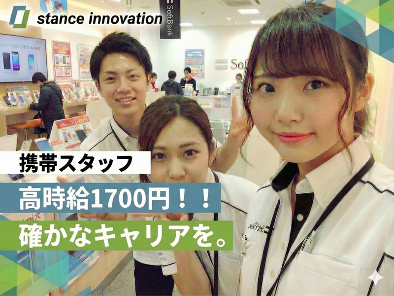 株式会社サンリキュールの求人・転職情報