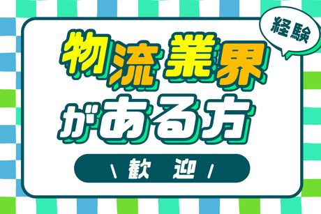 ヒューマンステージ株式会社