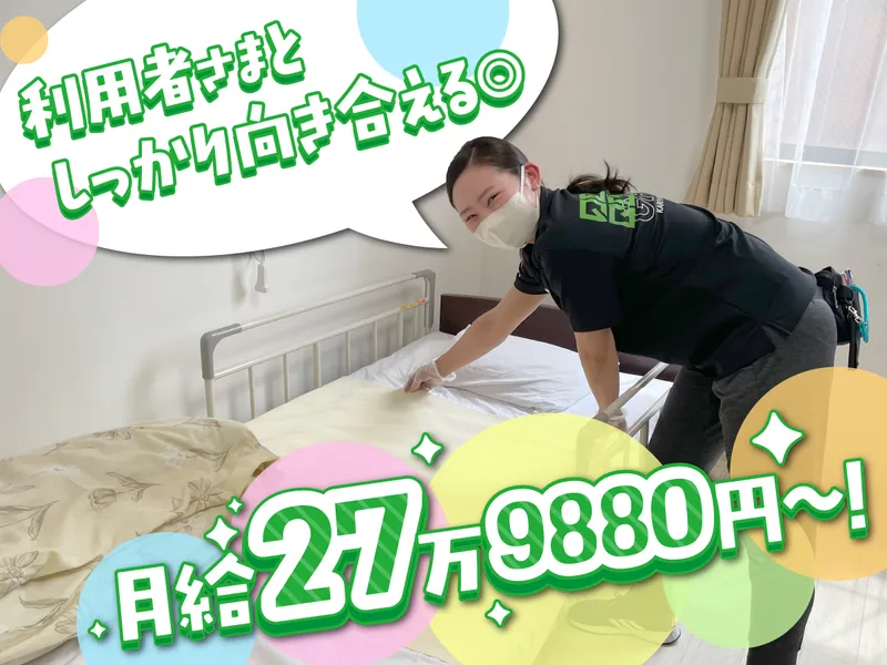 株式会社グレインの求人・転職情報