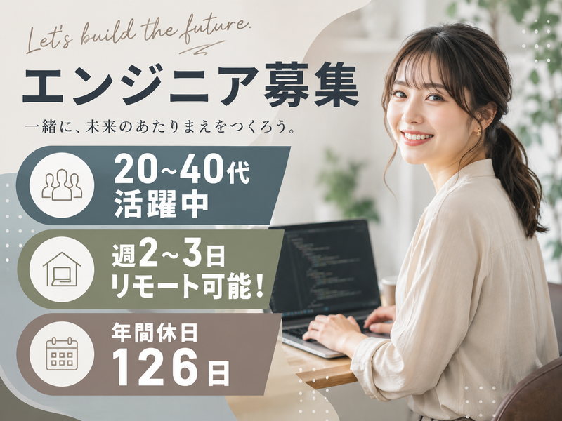 株式会社Ｏｎｆｌｅｅｋの求人・転職情報