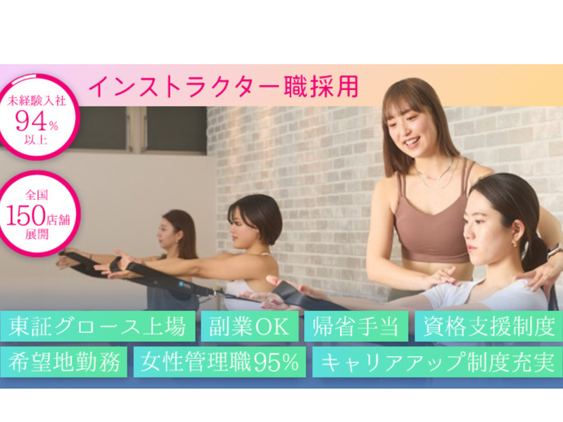 株式会社ＬＯＩＶＥ