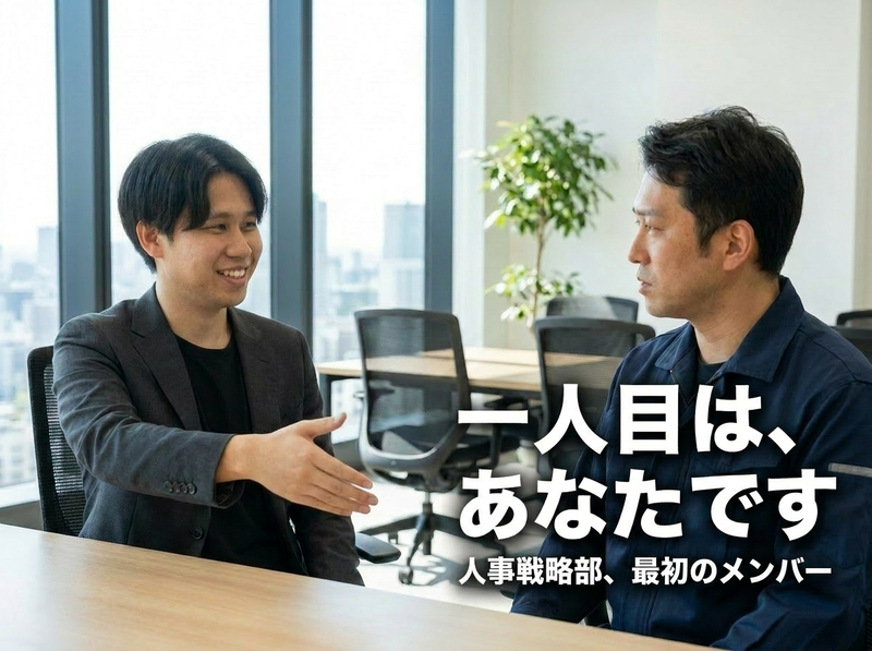 常裕パルプ工業株式会社の求人・転職情報