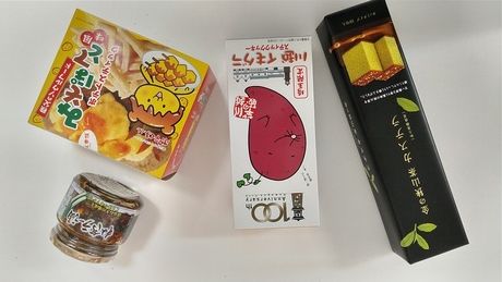 長登屋(ながとや)　埼玉事業所の求人情報