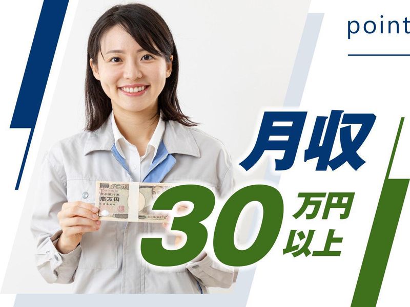 株式会社ウイルテックの求人・転職情報