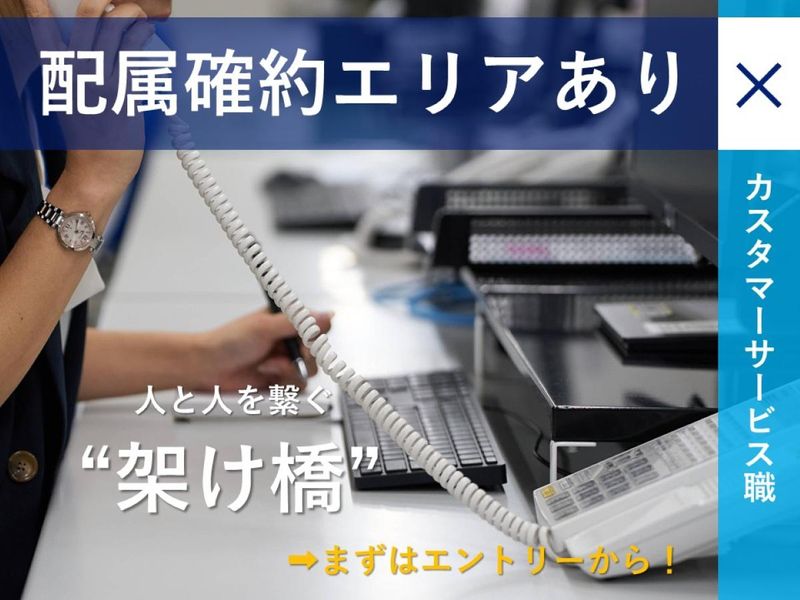 佐川急便株式会社