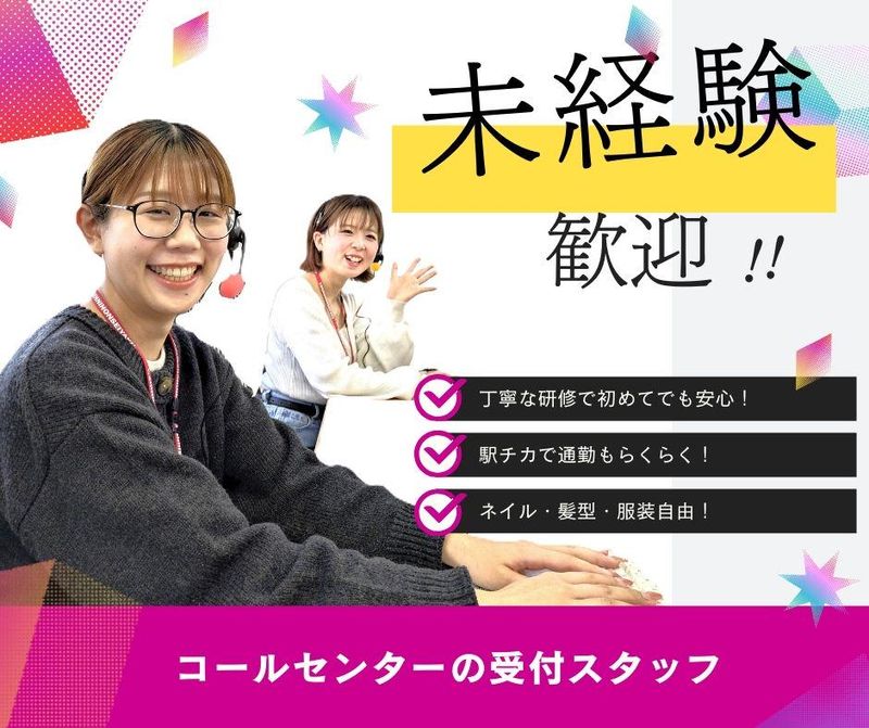 新日本製薬株式会社の求人・転職情報