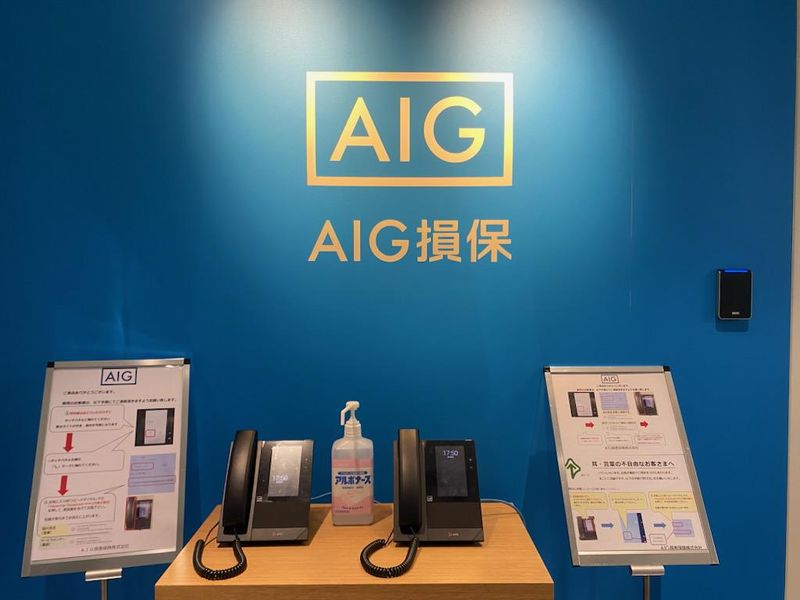 AIG損害保険株式会社　旭川支店のアルバイト・バイト求人情報-03