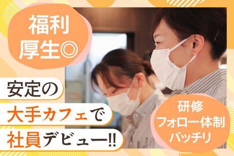 株式会社エムエスケイの求人・転職情報