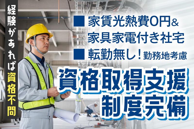株式会社セオスの求人・転職情報