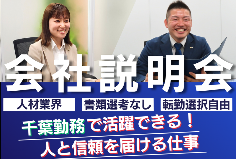 株式会社ミックコーポレーション