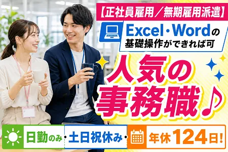 株式会社シスムエンジニアリング