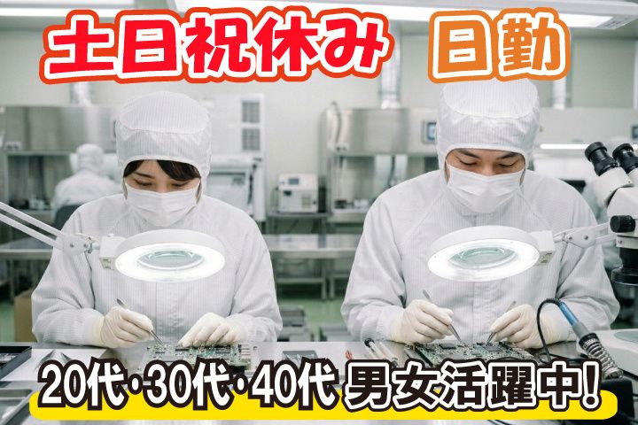 求人画像