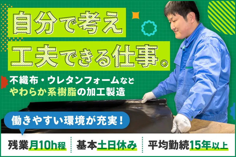 株式会社シンデン