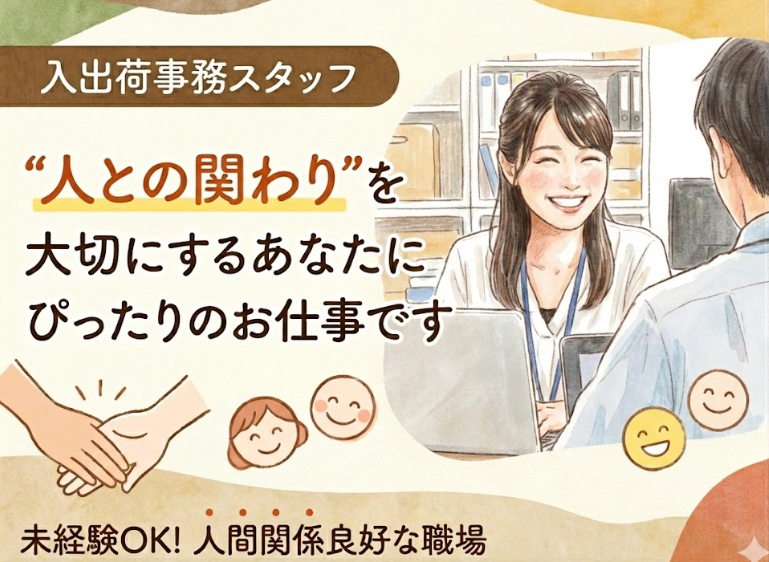 株式会社コラビスの求人・転職情報