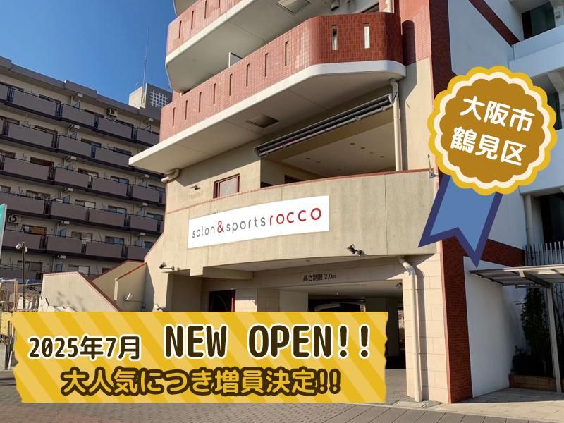 サロン&スポーツロッコの求人情報