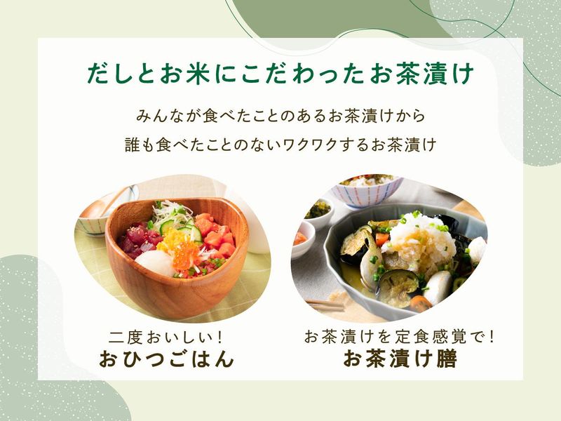 こめらく　たっぷり野菜とお茶漬けと。ルミネ池袋店のアルバイト・バイト求人情報-04