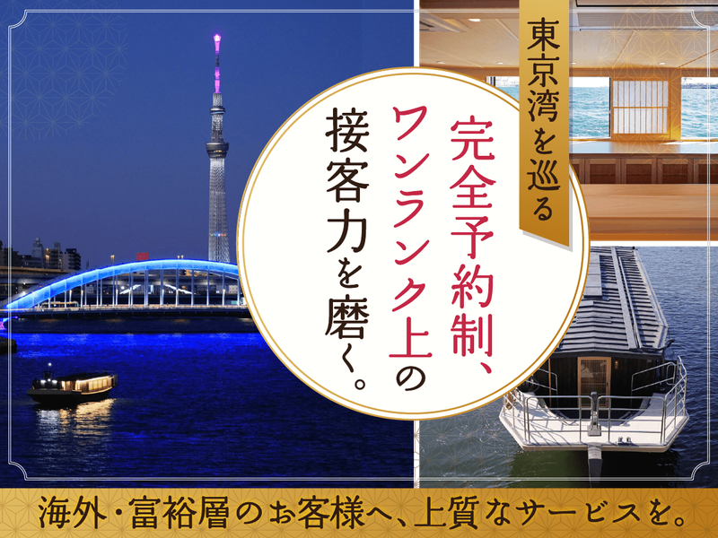 LIT株式会社の求人・転職情報
