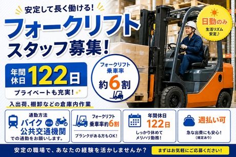 コツヨシ株式会社