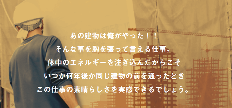 ZEAL株式会社(請負先勤務地)