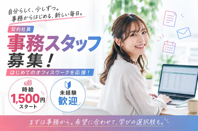 ヒトモア株式会社の求人・転職情報