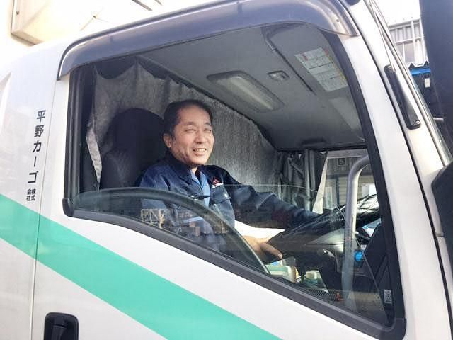 平野カーゴ株式会社の求人・転職情報