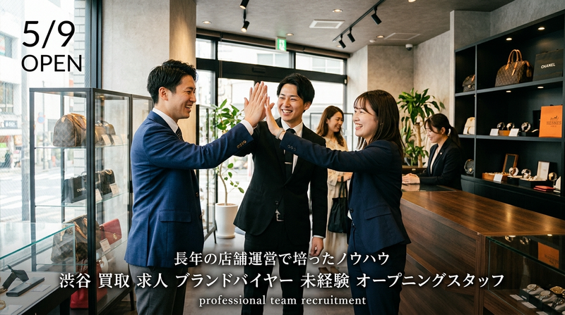 株式会社Ｋ－ブランドオフの求人・転職情報