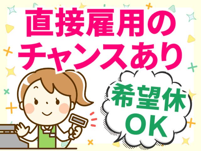プラウドキャリア株式会社のアルバイト・バイト求人情報-17