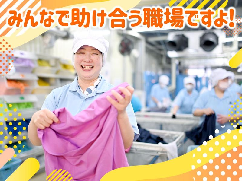新関西衣料サービス株式会社　本社のアルバイト・バイト求人情報-04