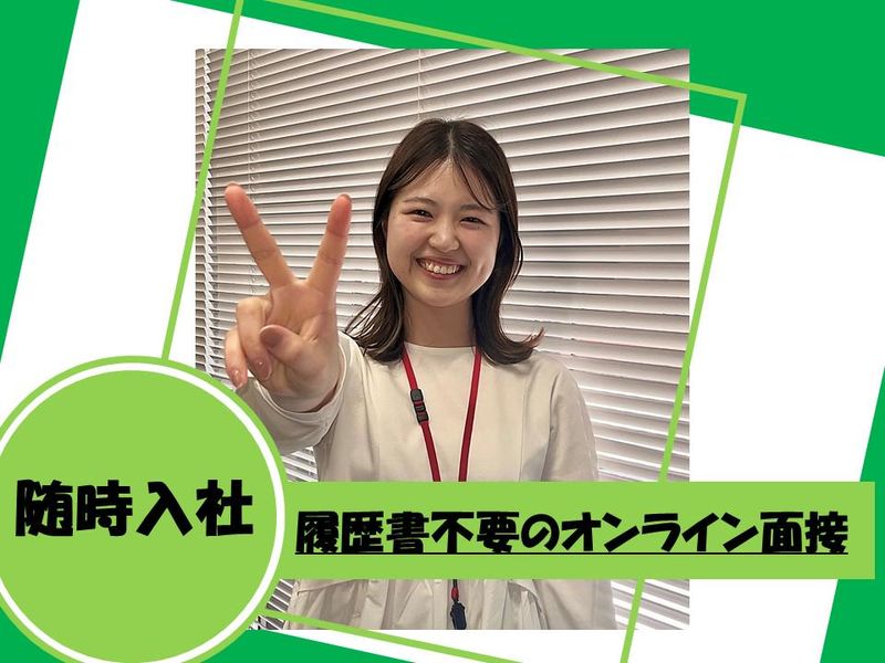 株式会社かんでんＣＳフォーラムの求人・転職情報