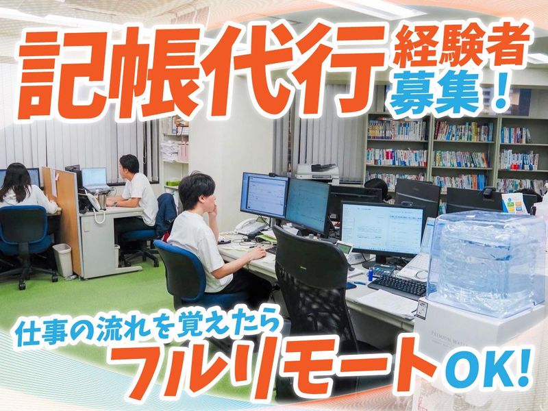 求人画像