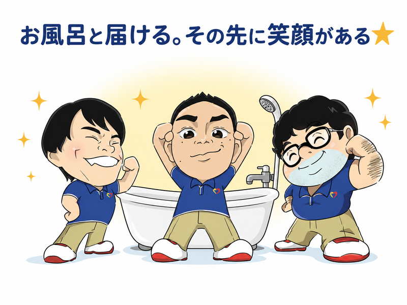 セントケア中部株式会社の求人・転職情報
