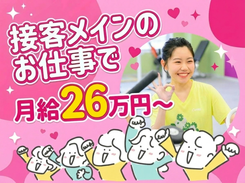 株式会社ハイ・スタンダードの求人・転職情報