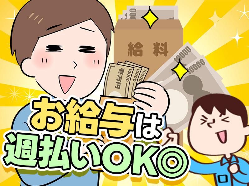 株式会社アシストのアルバイト・バイト求人情報-02
