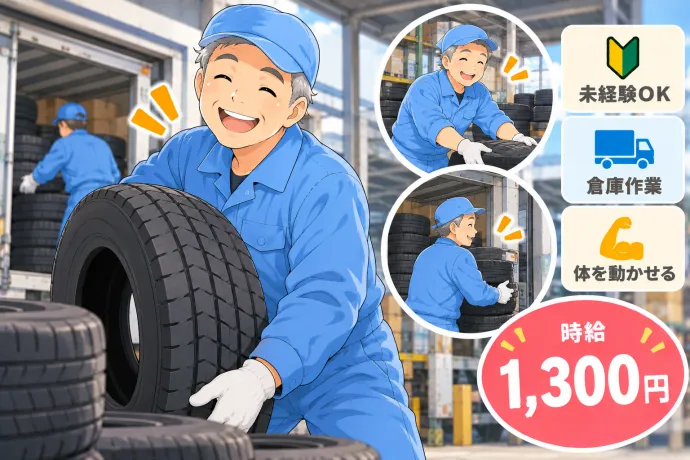 株式会社NCI
