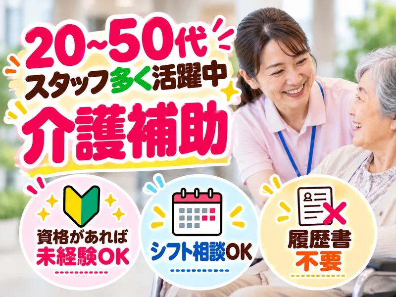 株式会社アドミックのアルバイト・バイト求人情報