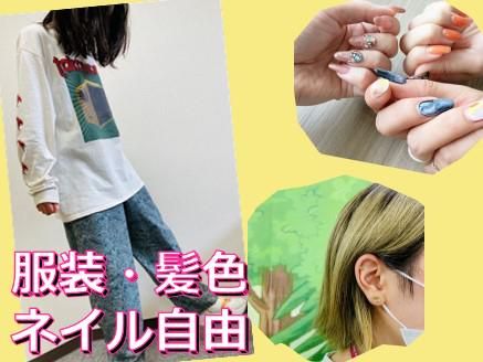 アルティウスリンク　那覇市久米　JR九州那覇ビル/1251008670のアルバイト・バイト求人情報-02