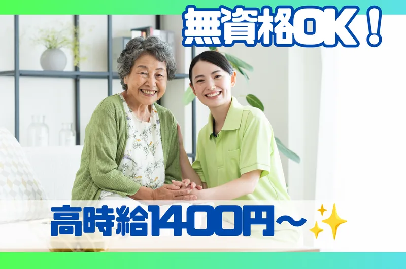 エクシブ株式会社(葛飾)のアルバイト・バイト求人情報-08