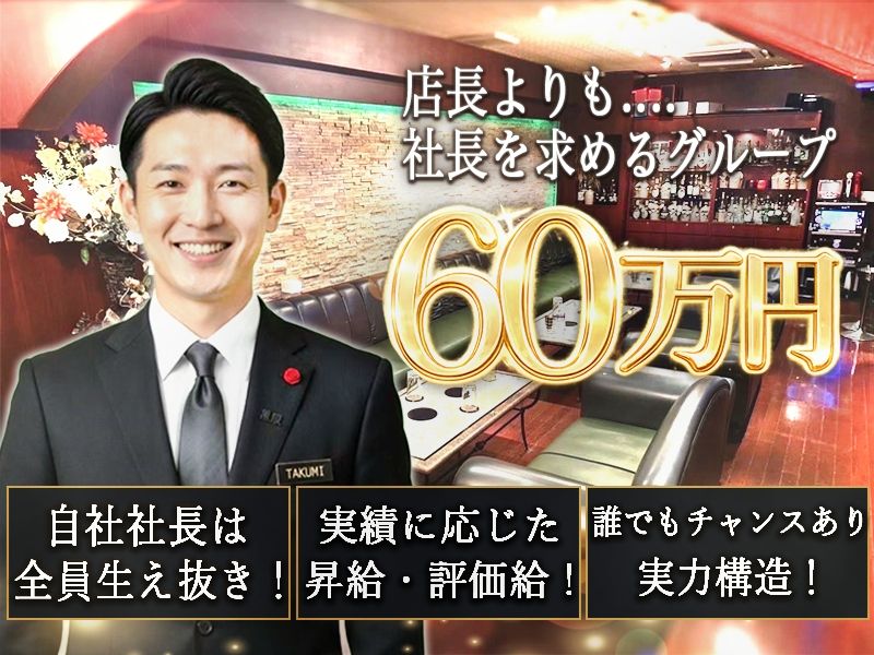 LIPPLEの求人・転職情報