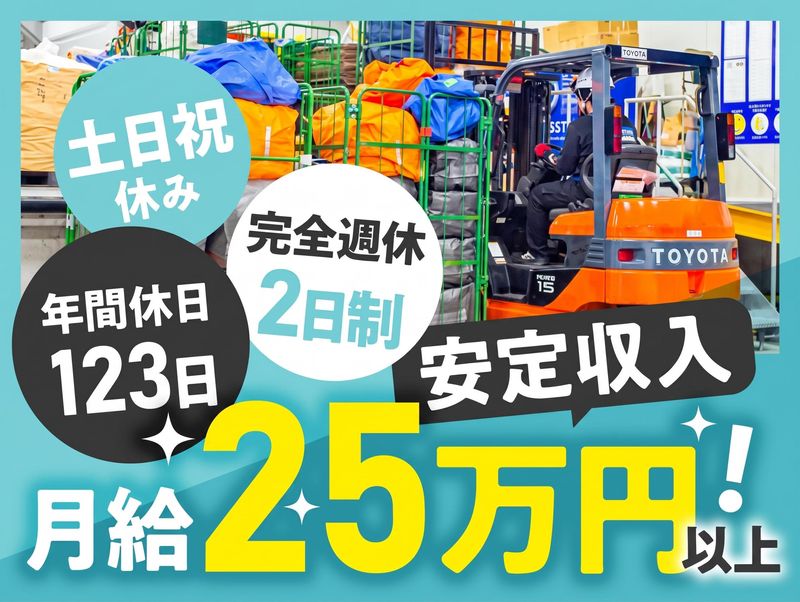 株式会社ECOMMITの求人・転職情報