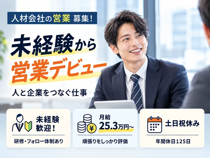 株式会社UPPの求人・転職情報