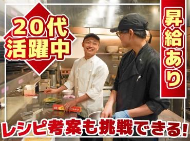 株式会社サプライズの求人・転職情報