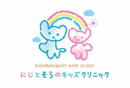 にじとそらのキッズクリニックのアルバイト・バイト求人情報-01