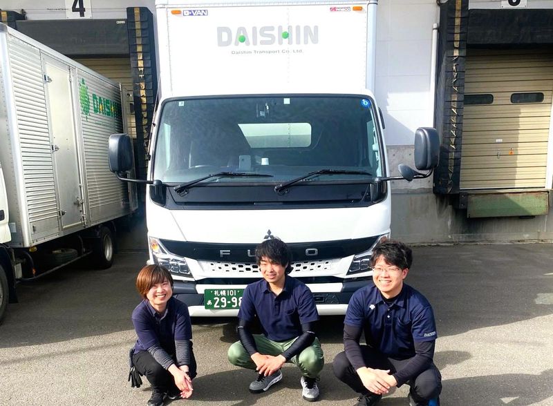 株式会社大真運輸　北事業所の求人情報