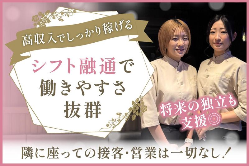 有限会社アイ・ビー・ネットワークの求人・転職情報