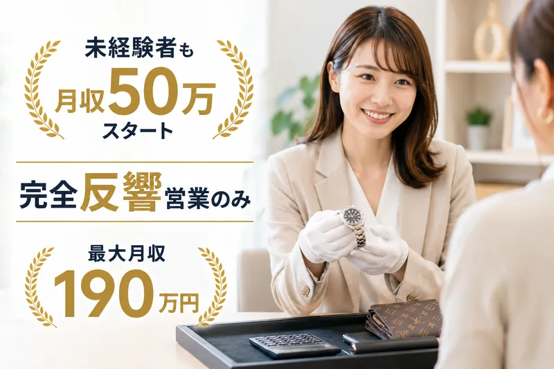 株式会社ＳＴＲの求人・転職情報