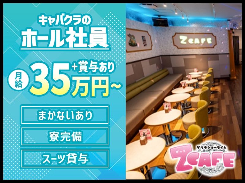 株式会社クリエイティブぶいの求人・転職情報