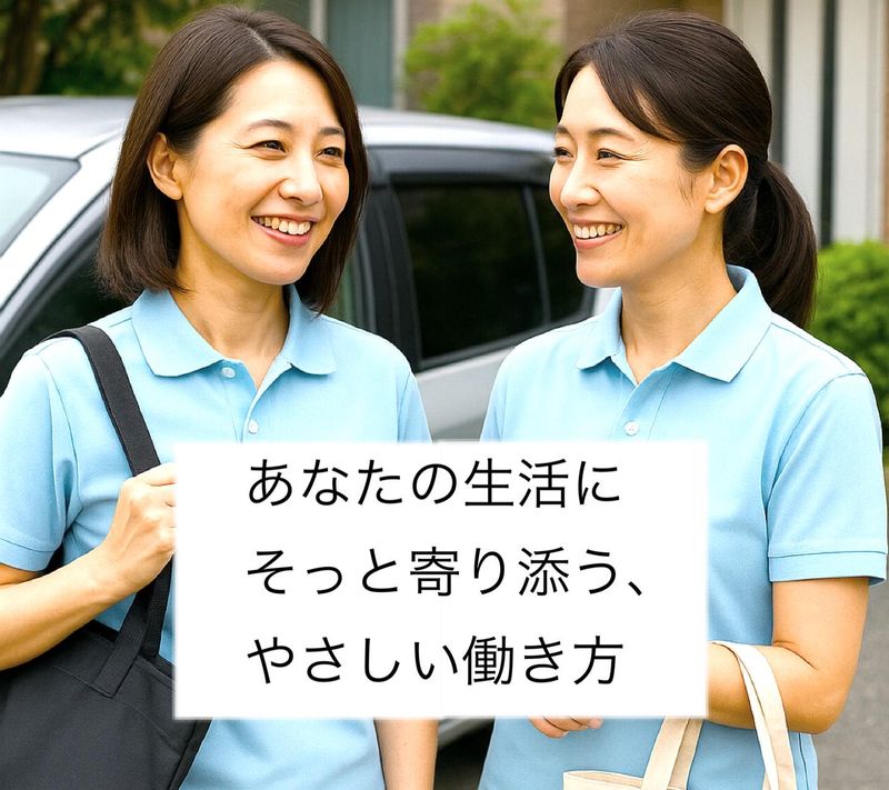 株式会社ケアミー介護の求人・転職情報